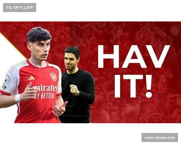 哈弗茨点球无效的五大原因解析及其对比赛的影响